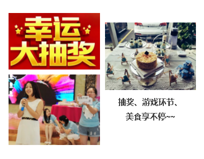大乘汽車開業(yè)暨上市發(fā)布會(huì)常州站 - 副本147