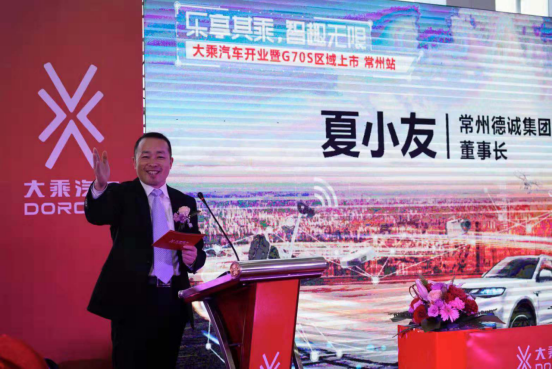 10.28大乘汽車常州萬泰店開業(yè)軟文通稿 - 副本527