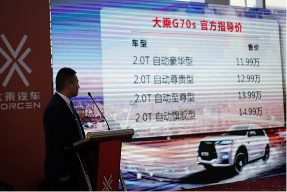 10.28大乘汽車常州萬泰店開業(yè)軟文通稿 - 副本590