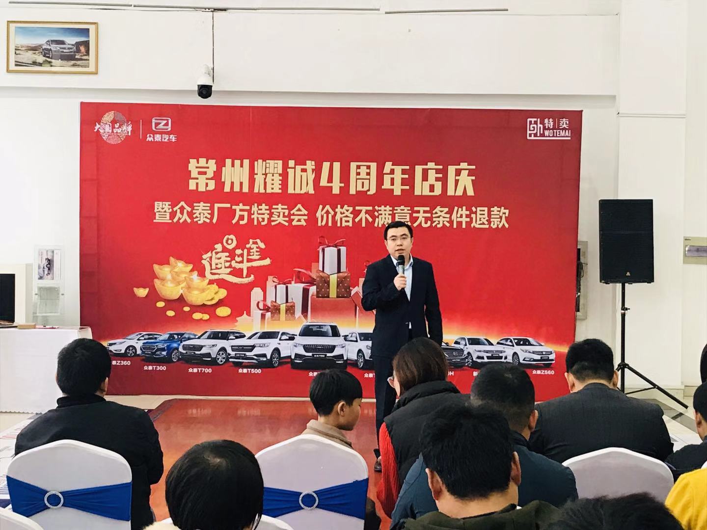 區(qū)域經(jīng)理公布價格政策
