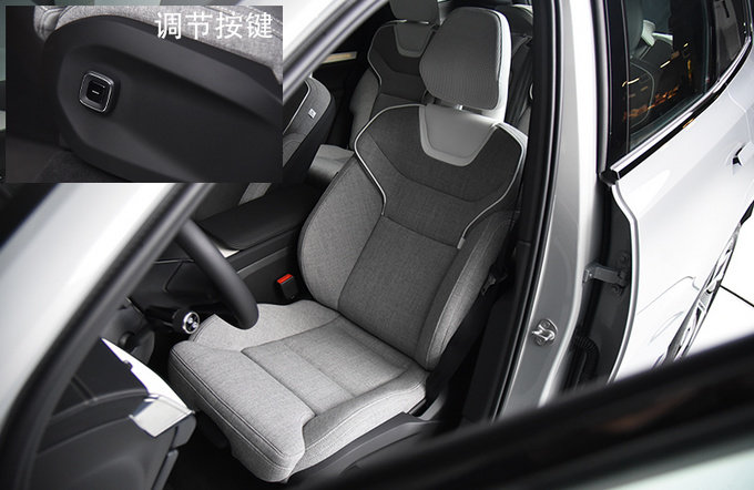 配置激光雷達(dá)車機(jī)向特斯拉看齊沃爾沃EX90國(guó)內(nèi)首秀-圖18