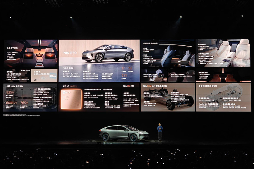 NIO Day 2023的燃點(diǎn)可不止80萬起的蔚來ET9