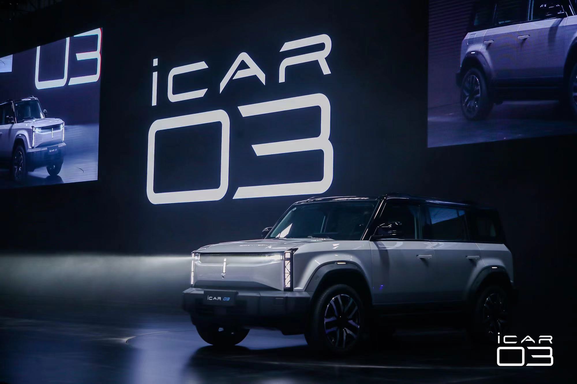 奇瑞iCAR 03正式上市， 售價10.98-16.98萬元